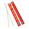RPPR809:  Royal Paper Chopsticks