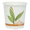 SCC412RCN:  SOLO® Cup Company Bare® Eco-Forward® Recycled Content PCF Hot Cups